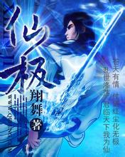 2024年新澳门天天开奖免费查询10月13日